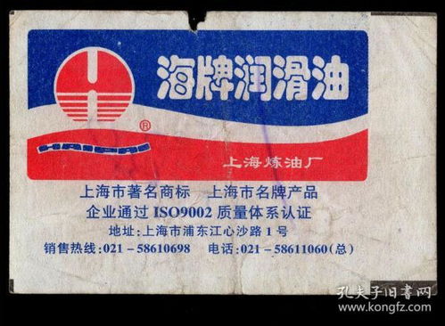 故纸居与孔夫子旧书网强强联手 最新上架广告设计解析