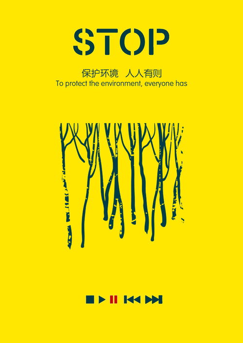 以创意点亮未来 大三广告设计作业的实践与思考