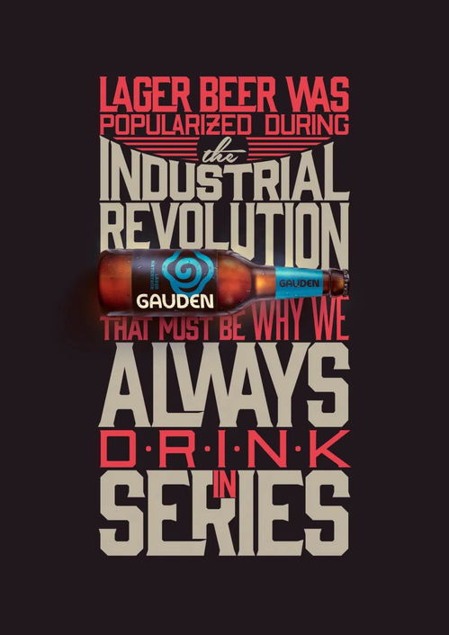 广告设计中的意外之处 匠心独运之作赏析