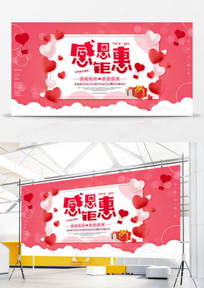 感恩节广告设计模板下载 打造温馨节日营销的精品指南