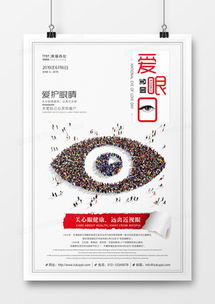 产品宣传广告设计模板下载 精品大全尽在熊猫办公