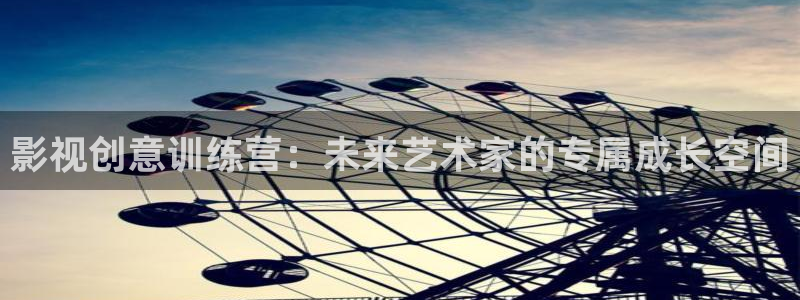 金牌影视电视剧在线观看：影视创意训练营：未来艺术家的专属成长空间